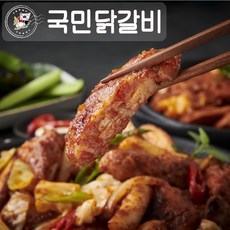 국민가수 김동현 닭갈비집